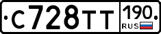 %D0%A1728%D0%A2%D0%A2190