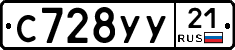 %D0%A1728%D0%A3%D0%A321