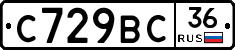 %D0%A1729%D0%92%D0%A136