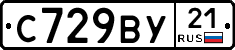 %D0%A1729%D0%92%D0%A321