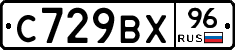 %D0%A1729%D0%92%D0%A596