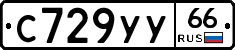%D0%A1729%D0%A3%D0%A366
