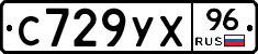 %D0%A1729%D0%A3%D0%A596