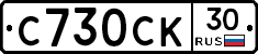 %D0%A1730%D0%A1%D0%9A30