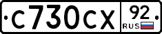 %D0%A1730%D0%A1%D0%A592