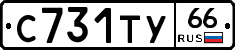 %D0%A1731%D0%A2%D0%A366