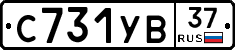 %D0%A1731%D0%A3%D0%9237