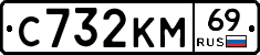 %D0%A1732%D0%9A%D0%9C69