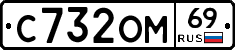 %D0%A1732%D0%9E%D0%9C69