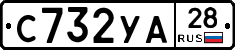 %D0%A1732%D0%A3%D0%9028