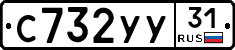 %D0%A1732%D0%A3%D0%A331