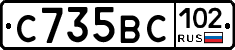 %D0%A1735%D0%92%D0%A1102