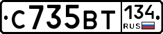 %D0%A1735%D0%92%D0%A2134