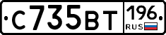 %D0%A1735%D0%92%D0%A2196