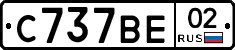 %D0%A1737%D0%92%D0%9502