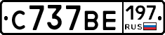 %D0%A1737%D0%92%D0%95197