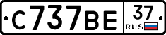 %D0%A1737%D0%92%D0%9537