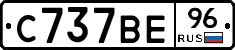 %D0%A1737%D0%92%D0%9596