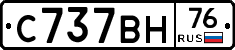 %D0%A1737%D0%92%D0%9D76