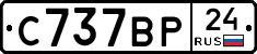 %D0%A1737%D0%92%D0%A024