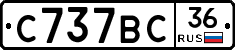 %D0%A1737%D0%92%D0%A136