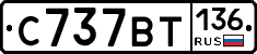 %D0%A1737%D0%92%D0%A2136