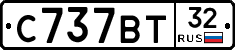 %D0%A1737%D0%92%D0%A232