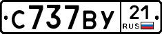 %D0%A1737%D0%92%D0%A321