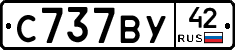 %D0%A1737%D0%92%D0%A342