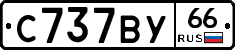 %D0%A1737%D0%92%D0%A366