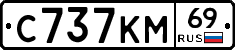 %D0%A1737%D0%9A%D0%9C69