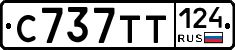 %D0%A1737%D0%A2%D0%A2124