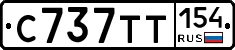 %D0%A1737%D0%A2%D0%A2154