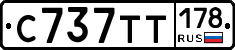 %D0%A1737%D0%A2%D0%A2178