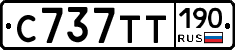 %D0%A1737%D0%A2%D0%A2190