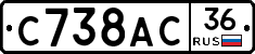 %D0%A1738%D0%90%D0%A136