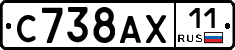 %D0%A1738%D0%90%D0%A511
