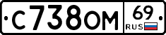 %D0%A1738%D0%9E%D0%9C69