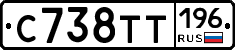 %D0%A1738%D0%A2%D0%A2196