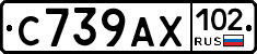 %D0%A1739%D0%90%D0%A5102