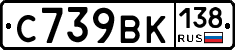 %D0%A1739%D0%92%D0%9A138