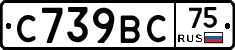 %D0%A1739%D0%92%D0%A175