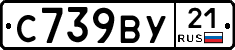 %D0%A1739%D0%92%D0%A321