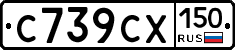 %D0%A1739%D0%A1%D0%A5150