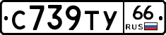 %D0%A1739%D0%A2%D0%A366