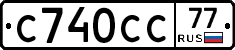 %D0%A1740%D0%A1%D0%A177