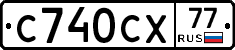 %D0%A1740%D0%A1%D0%A577