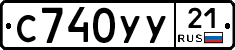 %D0%A1740%D0%A3%D0%A321