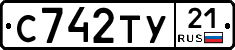 %D0%A1742%D0%A2%D0%A321