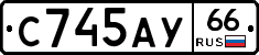%D0%A1745%D0%90%D0%A366